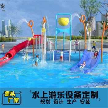 室外兒童水上樂園組合滑梯